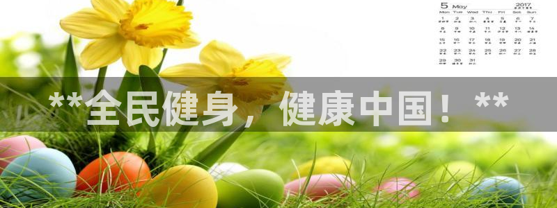 尊龙新版App下载