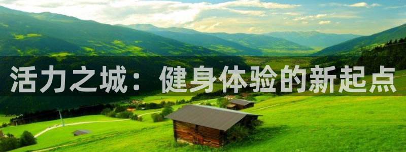 凯时平台官网RA来就送38