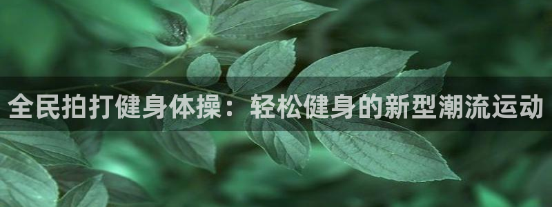 尊龙人生就是博