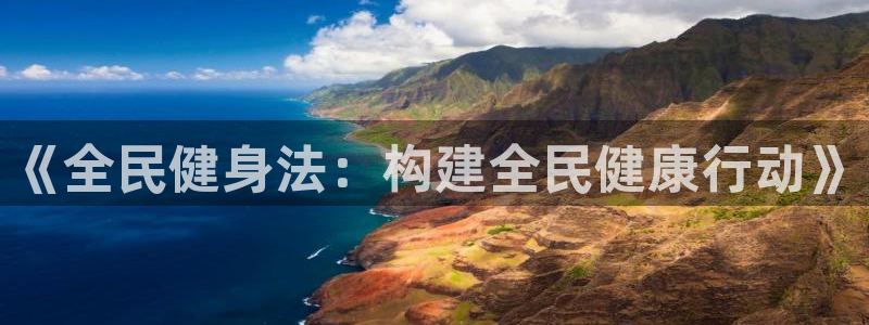 尊龙凯时官方网站下载