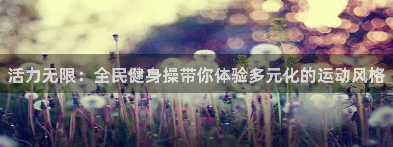 尊龙凯时提现不了