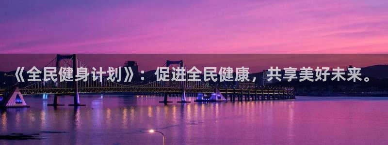 尊龙凯时