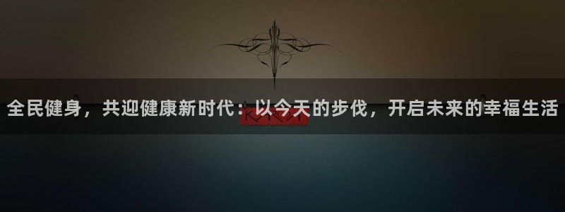 z6com尊龙凯时
