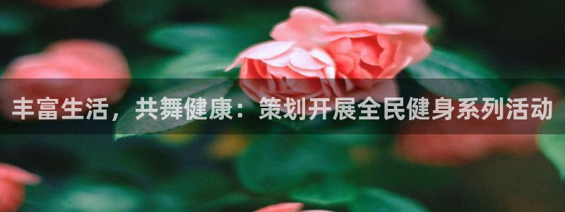 尊龙集团有限公司