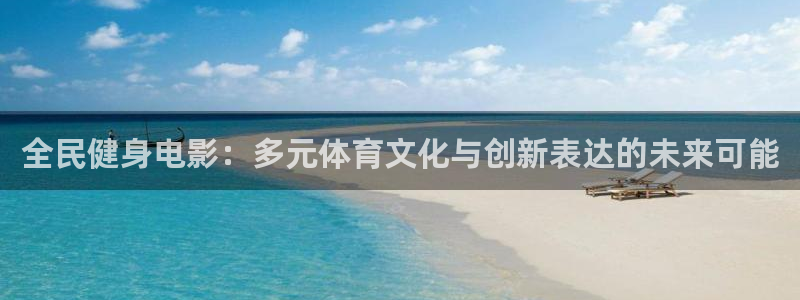 ZL尊龙凯时集团