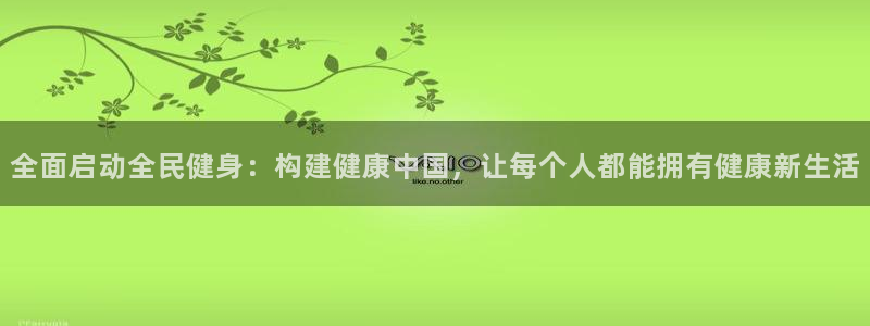 ag旗舰平台尊龙代言