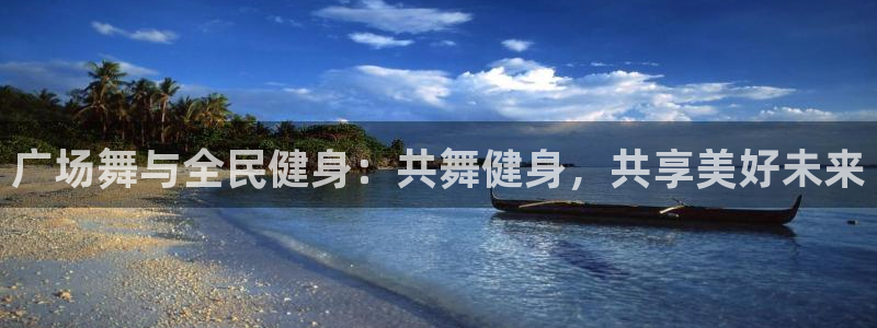尊龙凯时人生就博