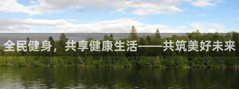 尊龙凯时家居是品牌吗