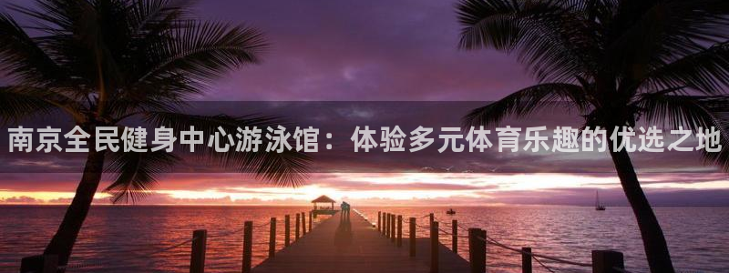 尊龙官方APP下载