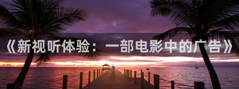 丫丫4480青苹果影院