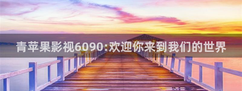 光棍影院丫丫