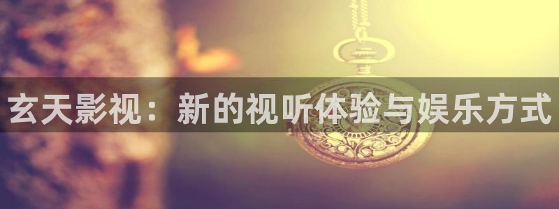 高清丫丫私人影院