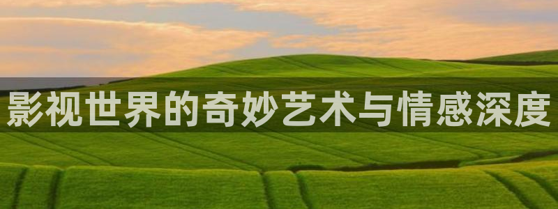 丫丫光棍影院